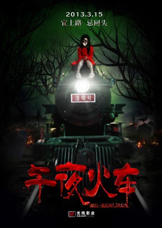 高仿麦克莱斯菲尔德学院文凭毕业证